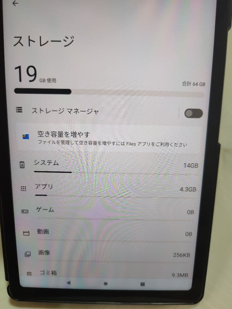 docomo dtab d-52C グレー ✨8.4インチ｜純正カバー【美品】