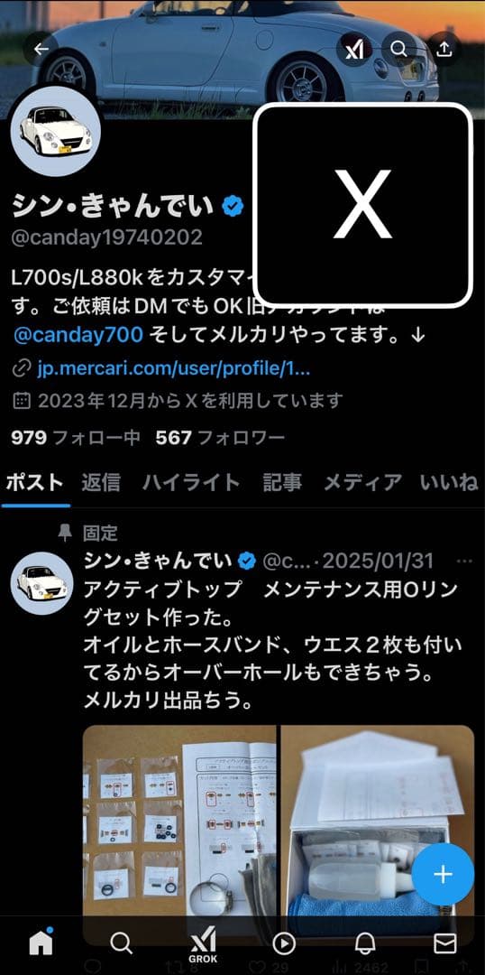 タコペンl880k アクティブトップ油圧ポンプ　オーバーホール