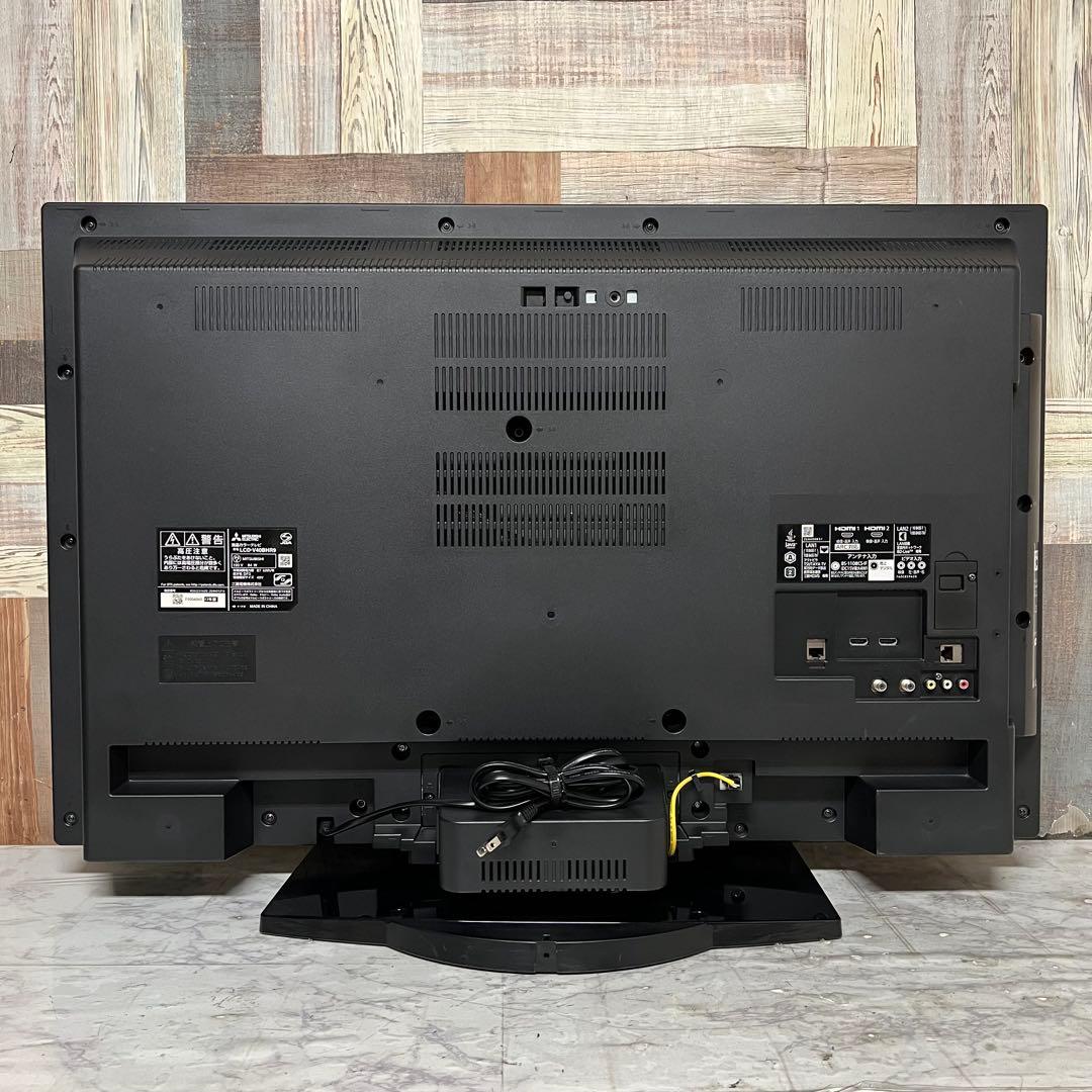 リクエスト価格全国送料込三菱電機40V型HDD1TB内蔵ブルーレイレコーダー搭載