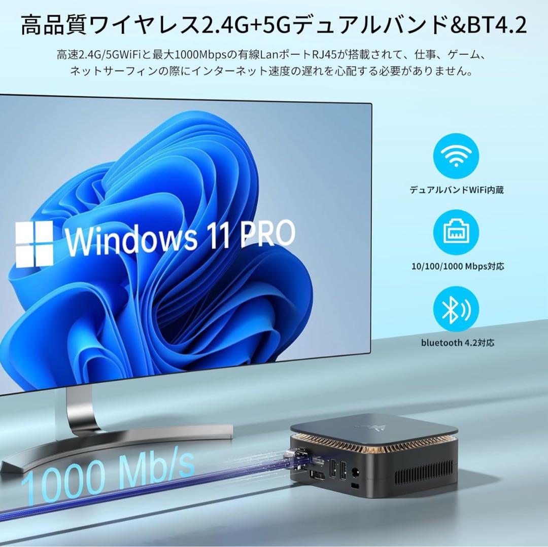 NiPoGi ミニpc n97 4C/4T 16GB DDR4 512GB