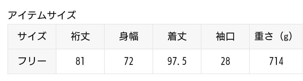 VACHEMENT/ヴァシュモン イエナ別注 ロングコート