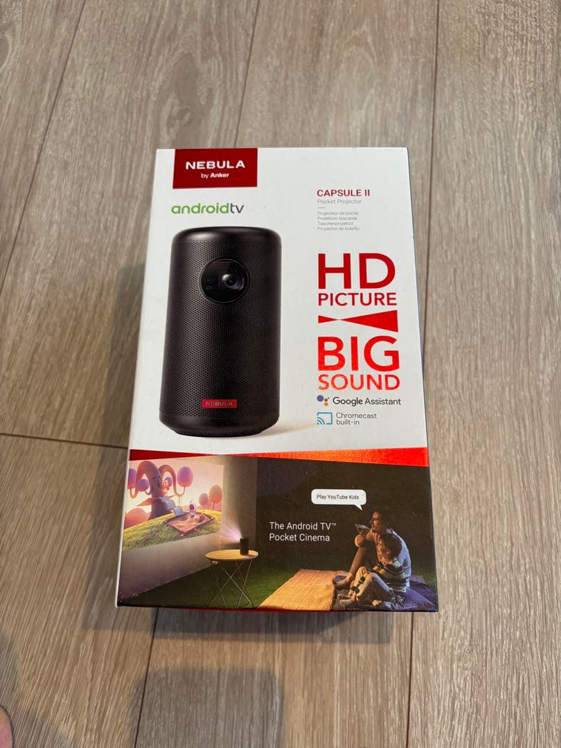 Nebula Capsule II ネブラカプセル2