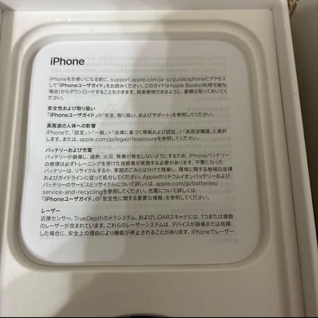 Apple iPhone 14 Pro スペースブラック 128GB