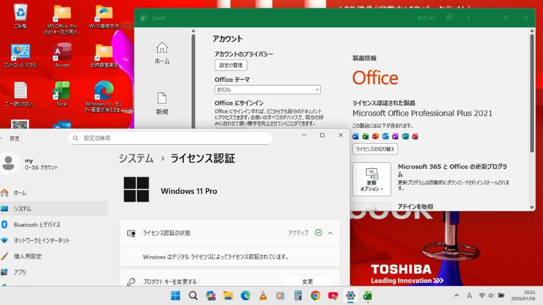 【整備済み】ノートパソコン dynabook B552/F N0.l39
