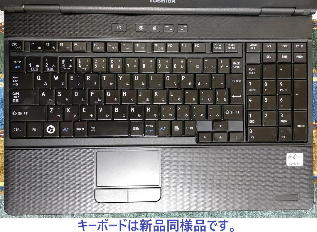 【整備済み】ノートパソコン dynabook B552/F N0.l39