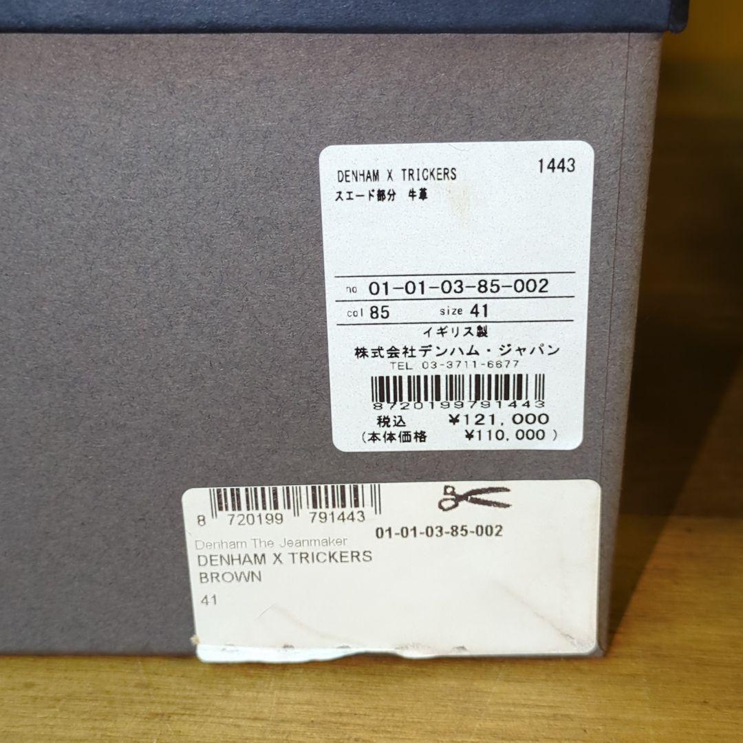 新品 定価12万◆トリッカーズ デンハム コラボ 牛革 シューズ　バートン　革靴