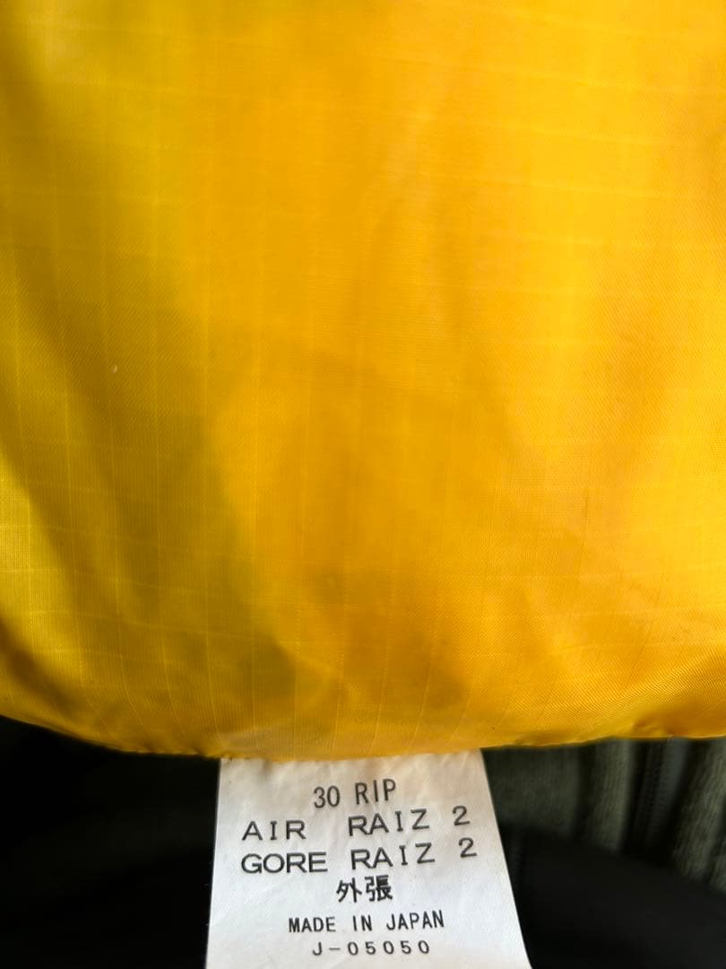 エアライズ2 外張り　RIPEN アライテント、ライペン、雪山、冬山、テント