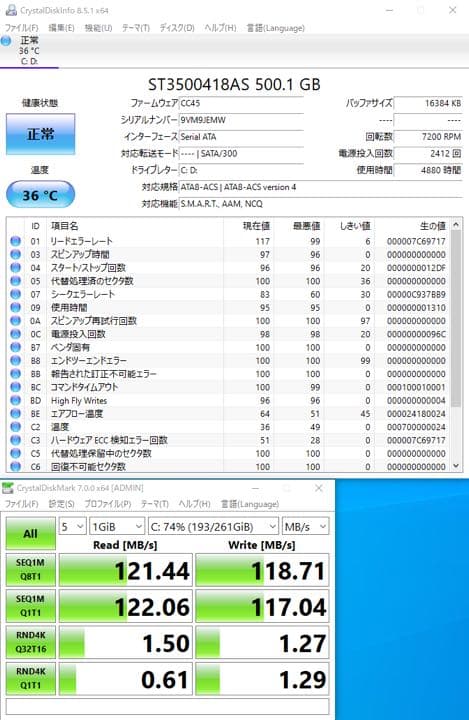 Dell studio XPS (ジャンク品)