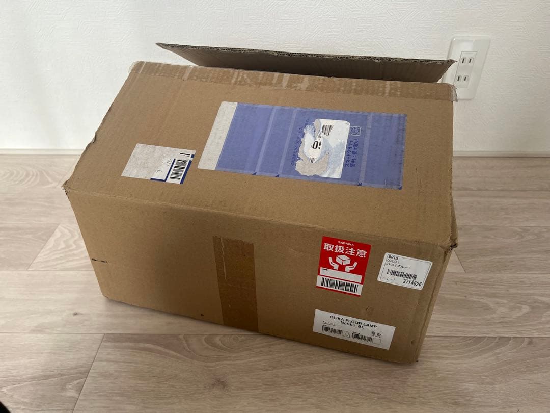 Olika FLOOR LAMP BRID ブルー