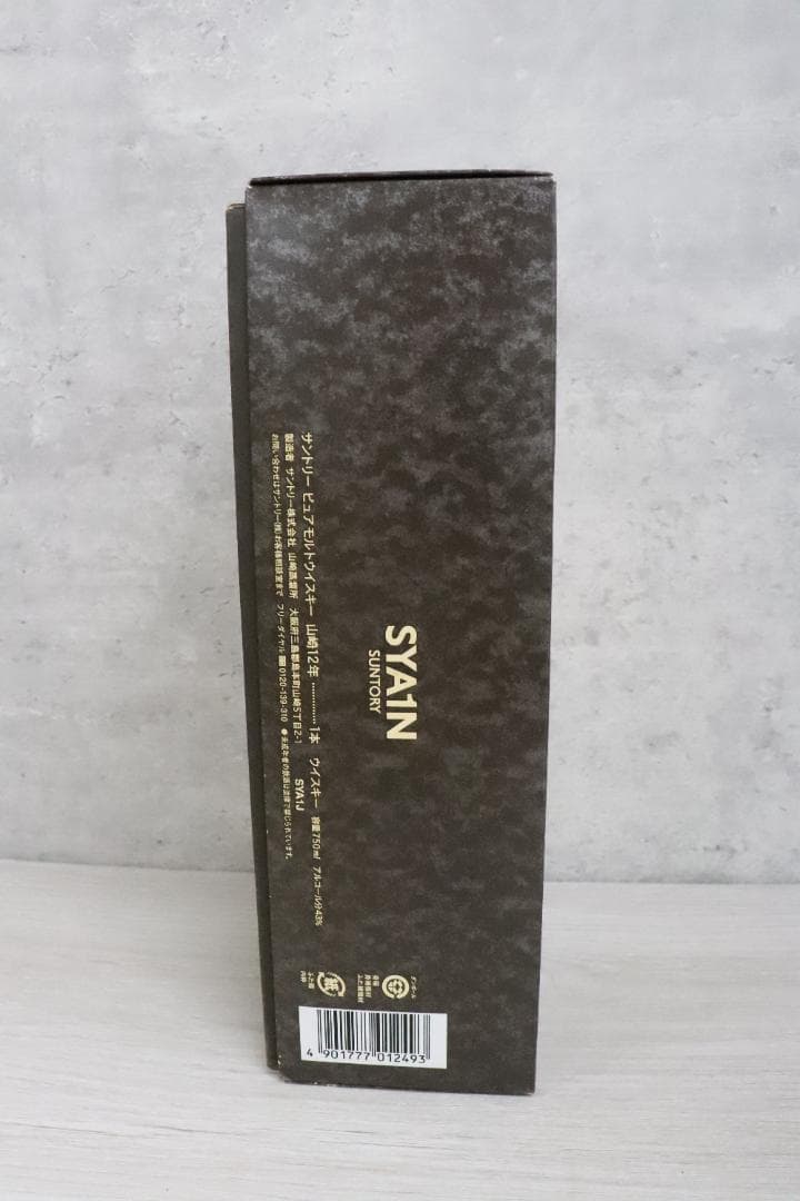 ■未開栓 サントリー ピュアモルトウィスキー 山崎 12年 750ml 箱付き♪