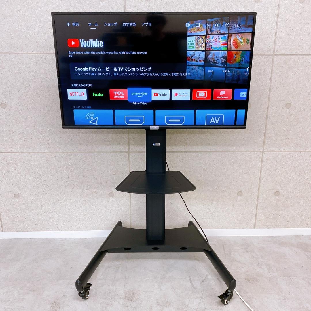 2022年製 TCL 43P618 液晶TV サンワサプライスタンド付