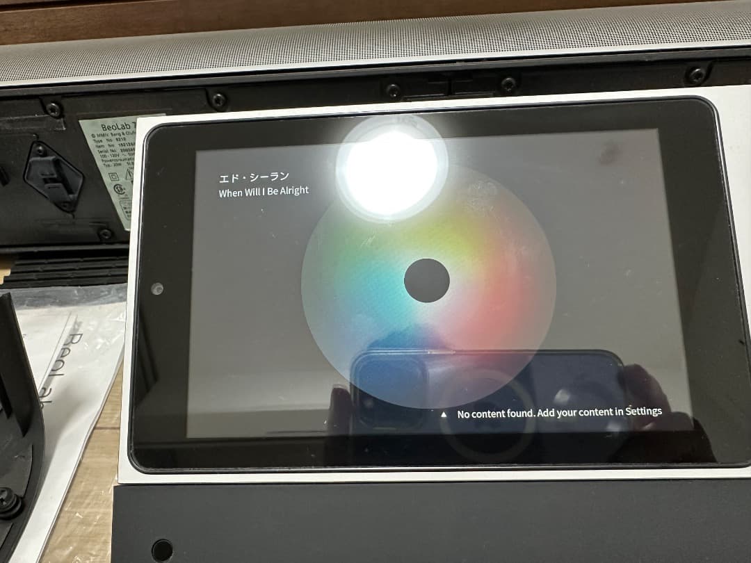 スピーカー・ウーファー Bang & Olufsen 17