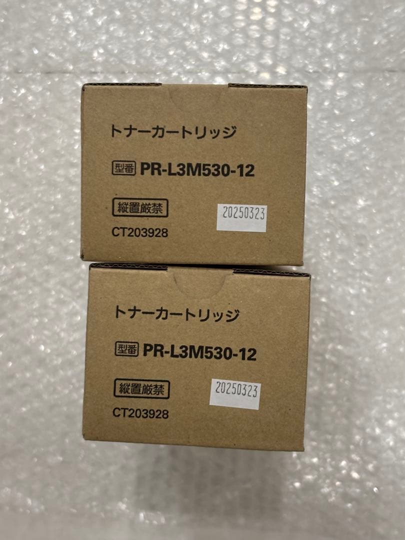 ハガナイマン様　NEC トナーカートリッジ PR-L3M530-12 2個セット