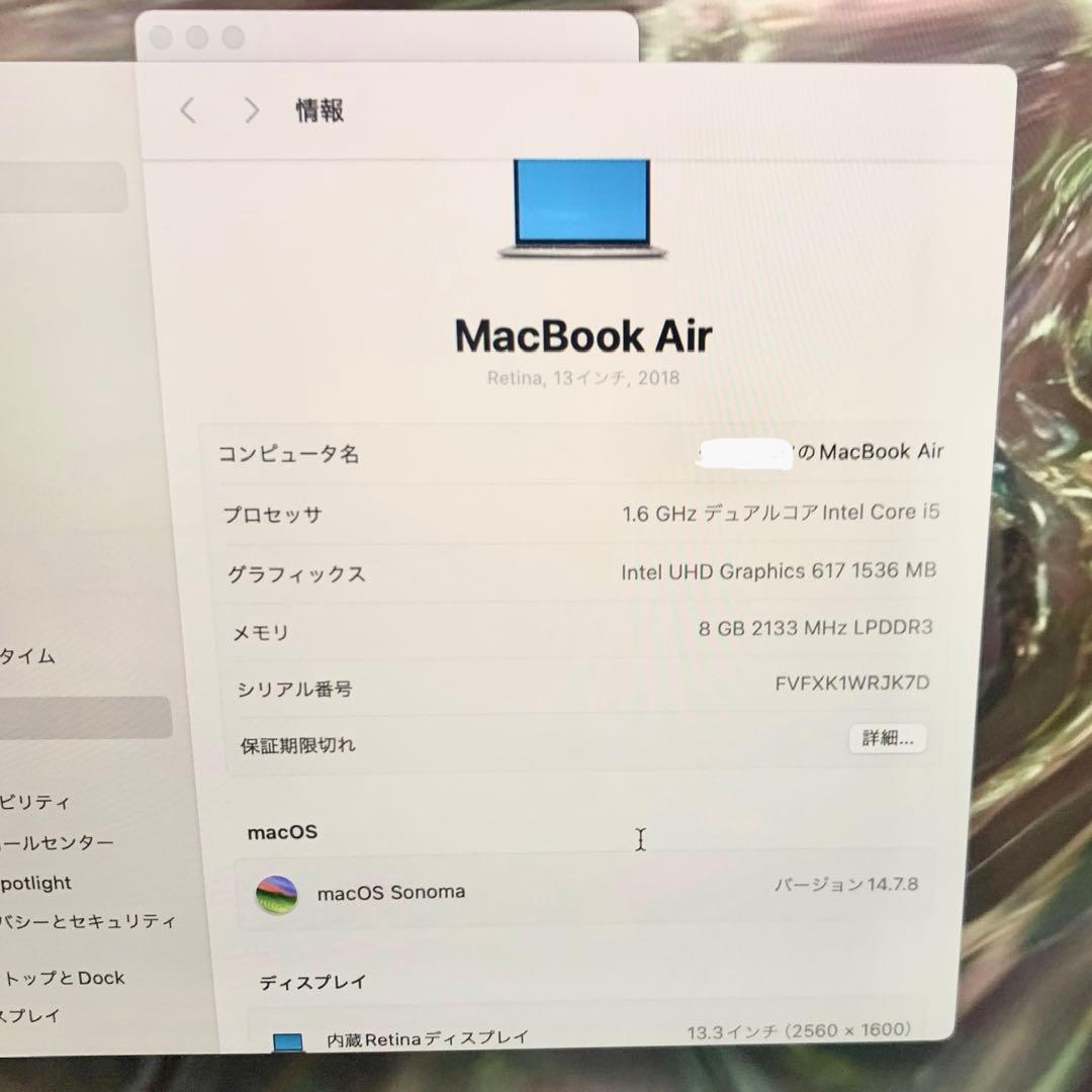 【最終値下げ】MacBook Air Rentina 13インチ 2018