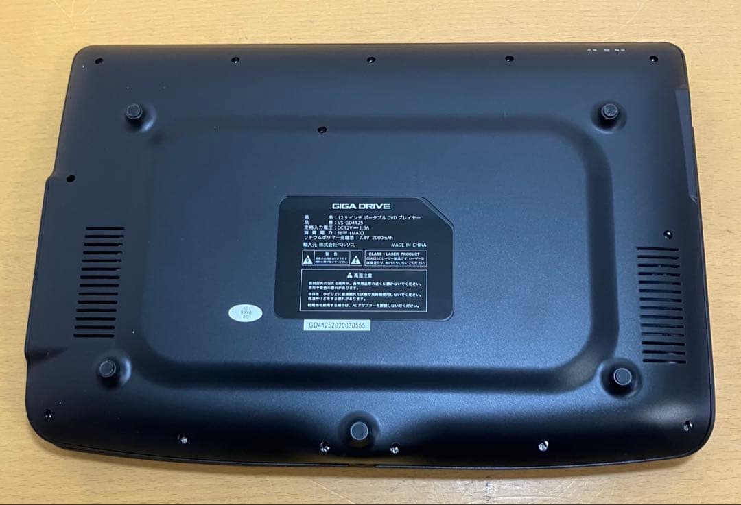 【GIGA DRIVE】12.5インチ ポータブルDVDプレーヤー 通電確認済