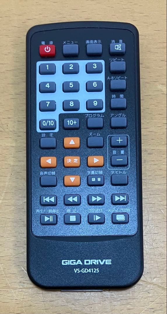 【GIGA DRIVE】12.5インチ ポータブルDVDプレーヤー 通電確認済