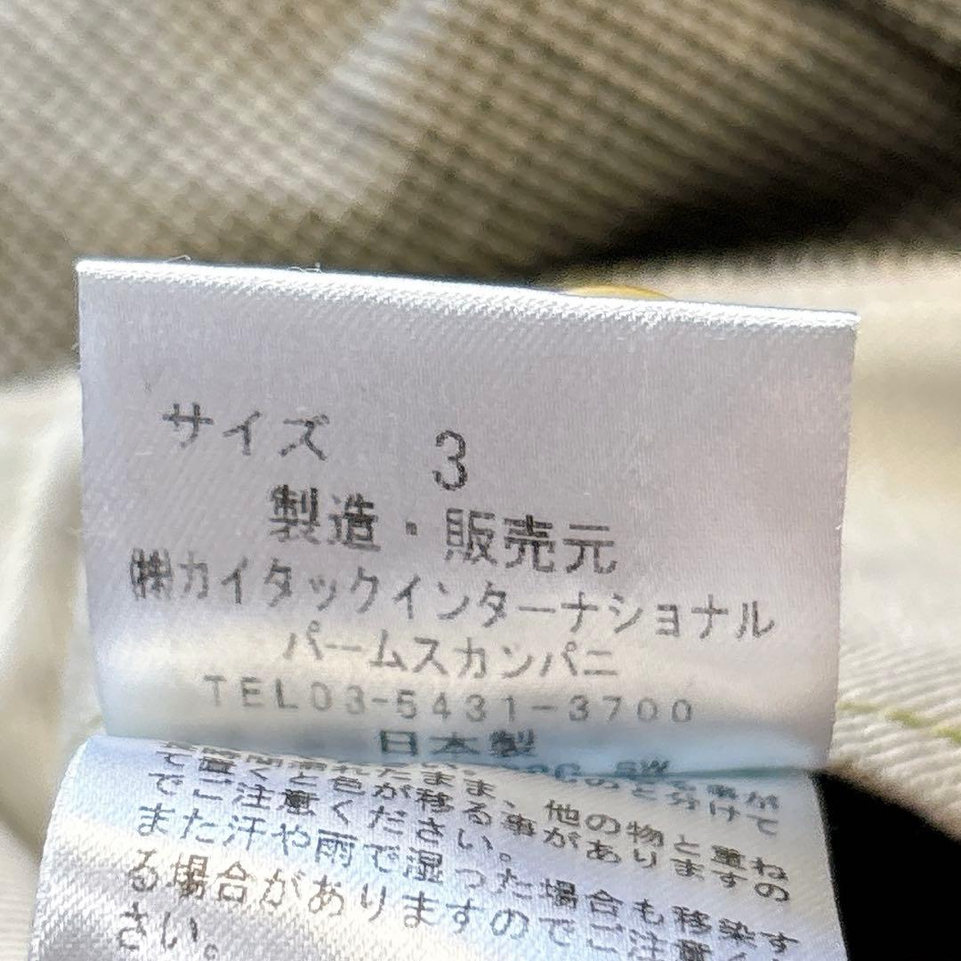 新品未使用 パラスパレス 洗える インディゴ染め マイクロ千鳥柄 タックパンツ