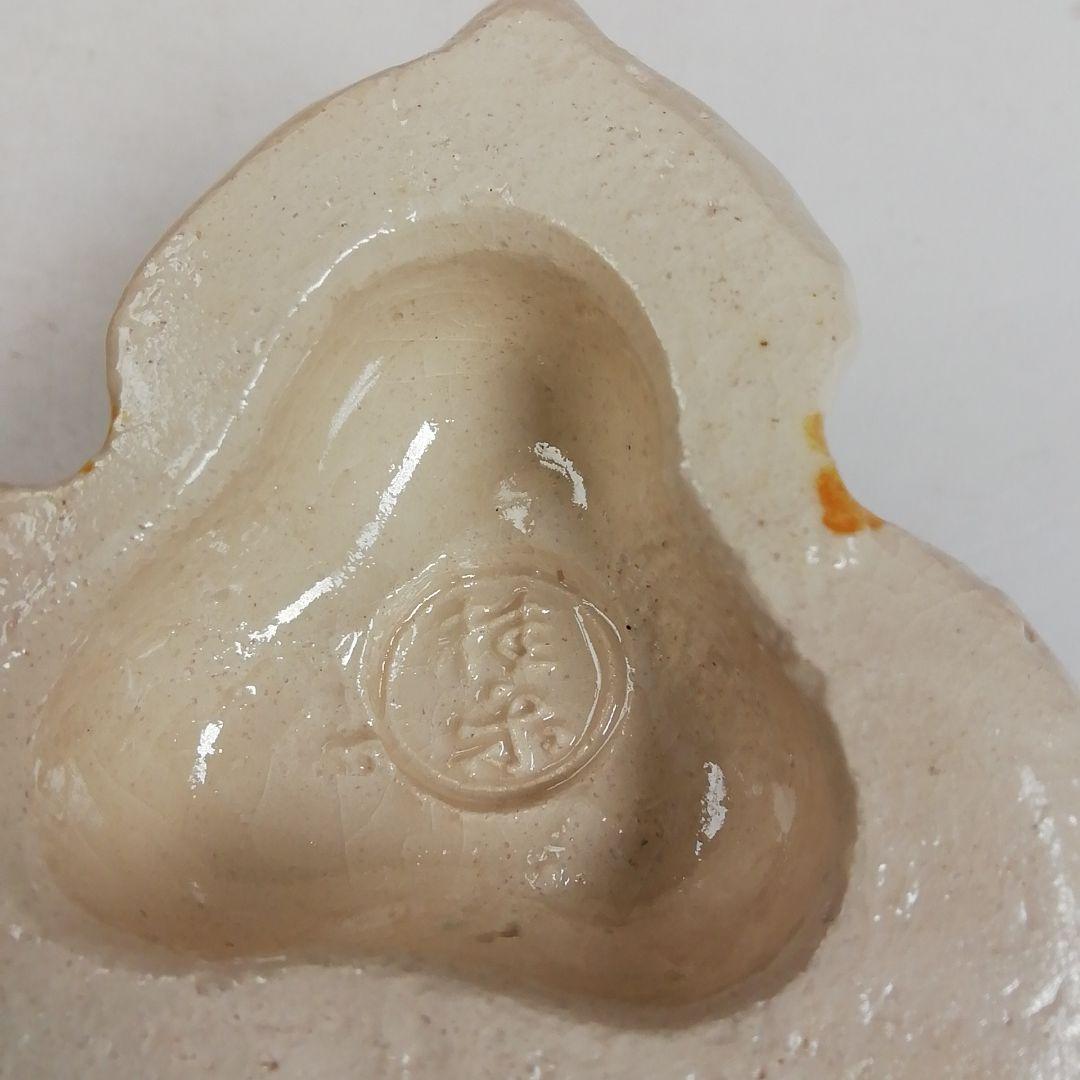 Ｔ７４９　蓋置　『三ツ兎　蓋置』『伊東桂楽 造』　共箱　茶道具