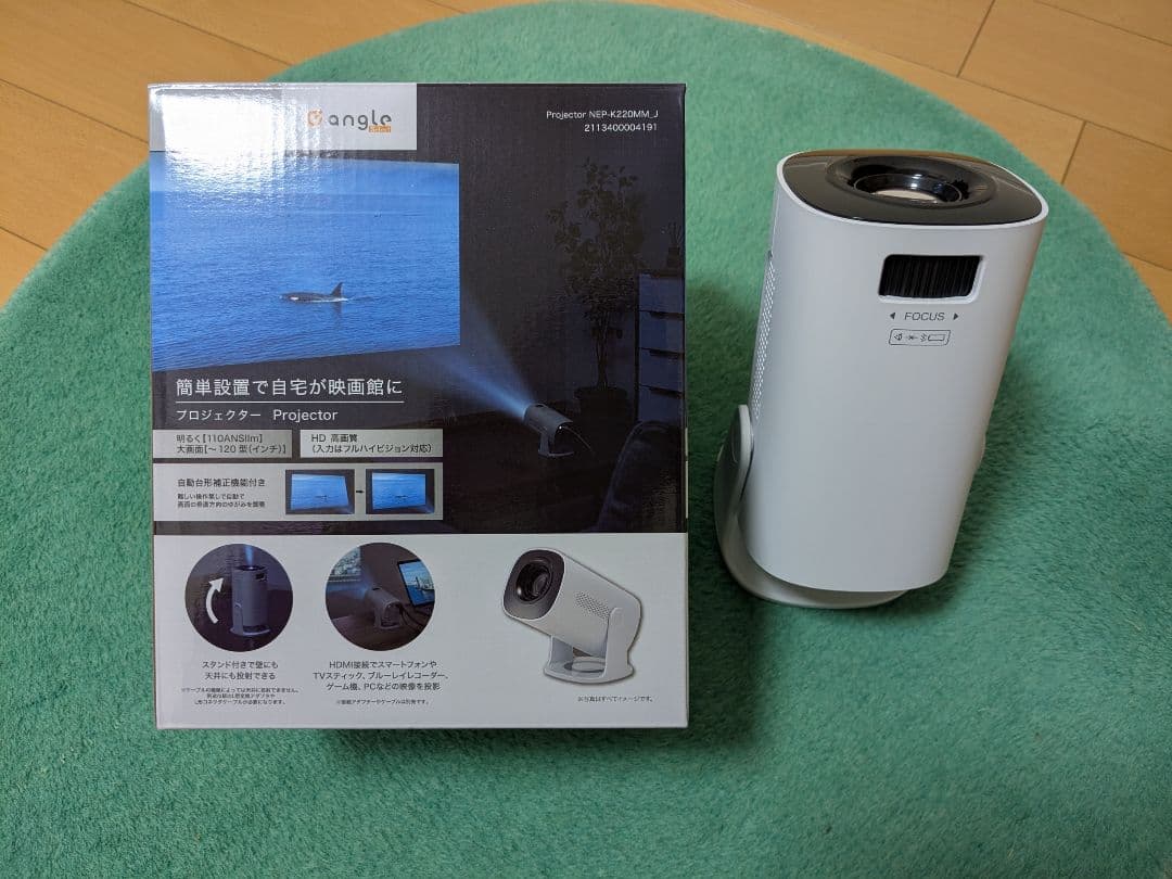 ☆一度開封したのみ　ニトリ　家庭用液晶プロジェクター　NEP-K220MM☆