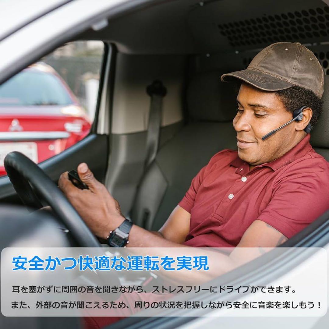Super@3 Pro 骨伝導イヤホン Bluetooth マイク付 テレワーク