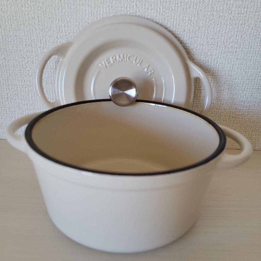 バーミキュラ　　　　　　　　　　オーブンポット14㎝鍋敷き付き