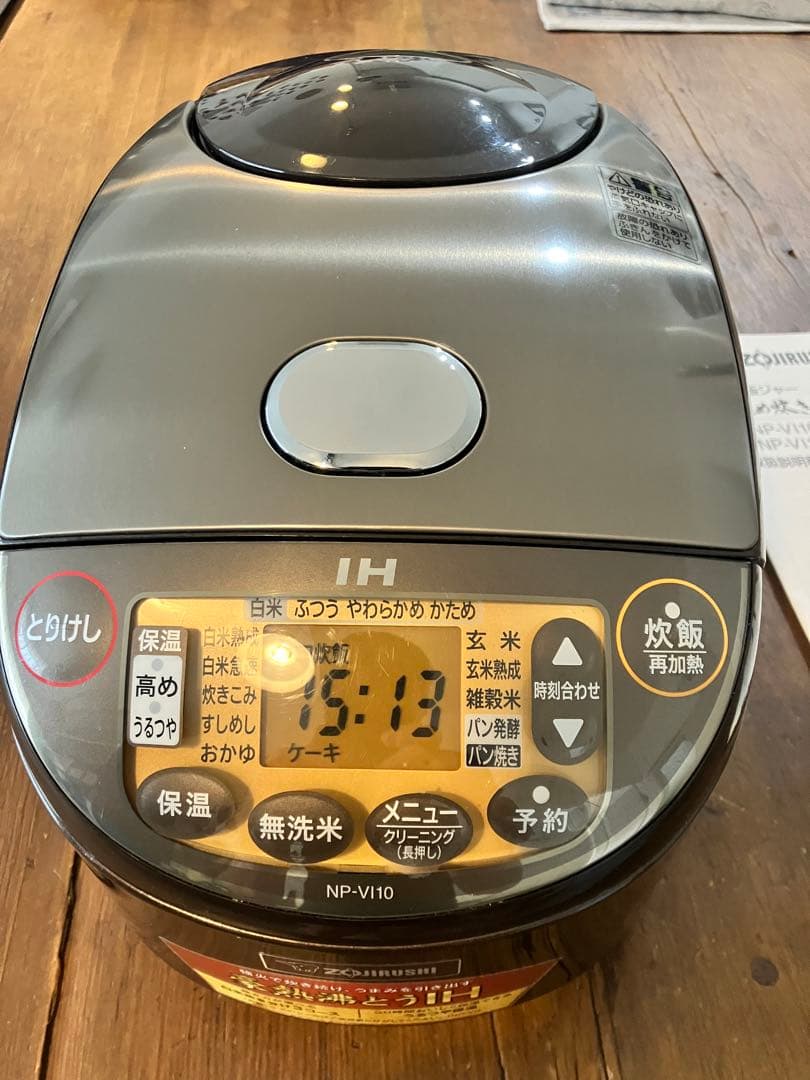 Zojirushi NP-VI10 IH炊飯器　新品しゃもじ&軽量カップ付き