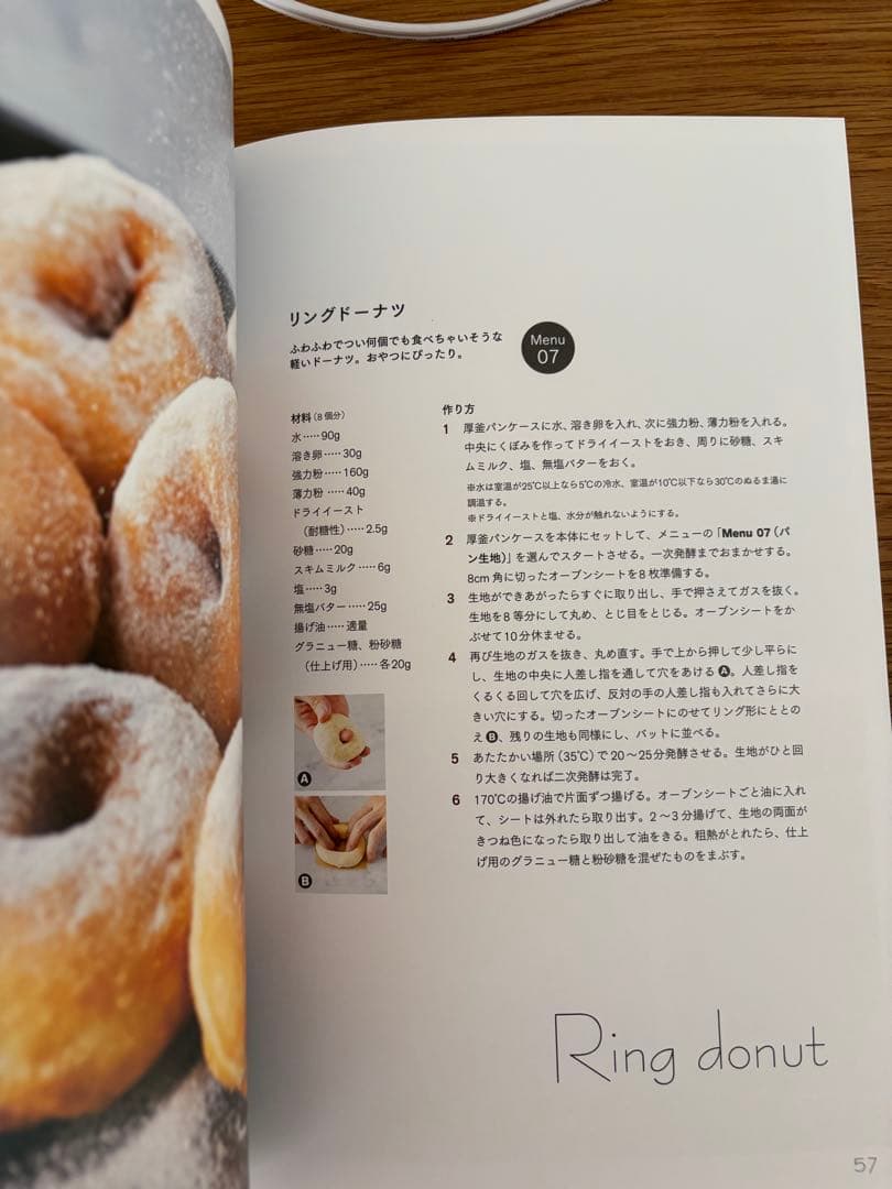 レコルト　コンパクトベーカリー　RBK-1 未使用品　傷少あり