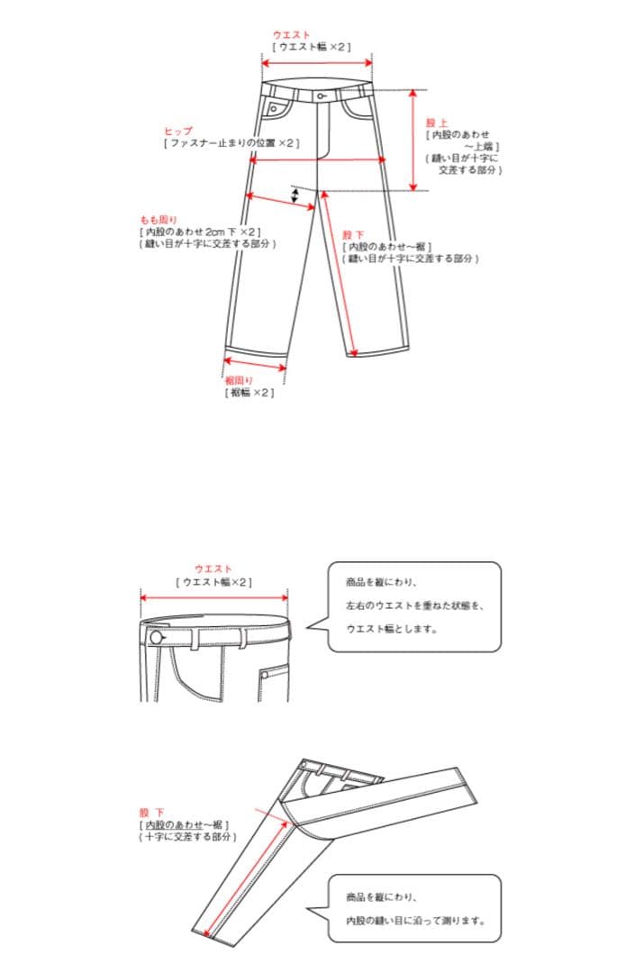 パンツ THE SHINZONE TOMBOY PANTS 34