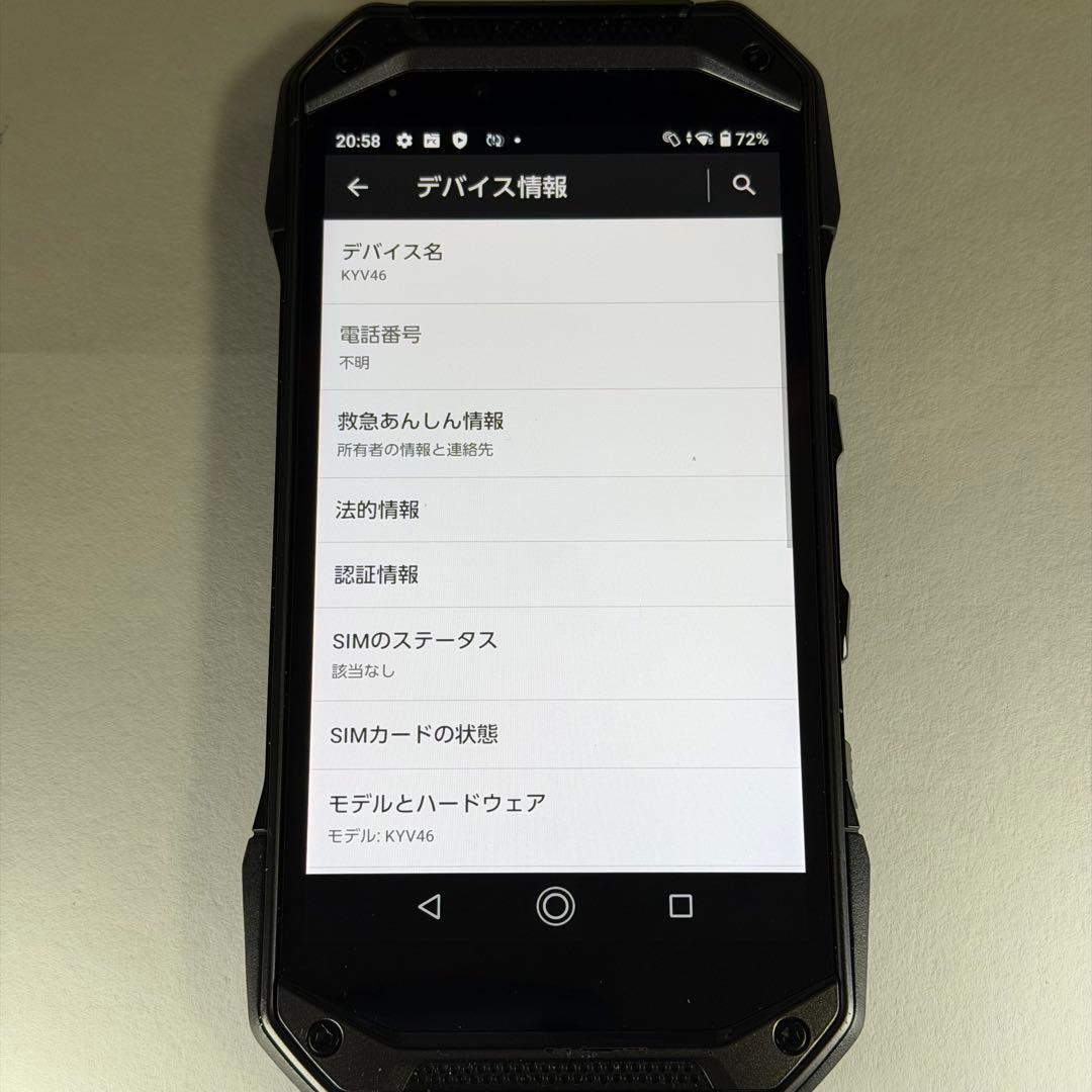【即日発送】TORQUE G04　タフなスマホ　お風呂スマホに