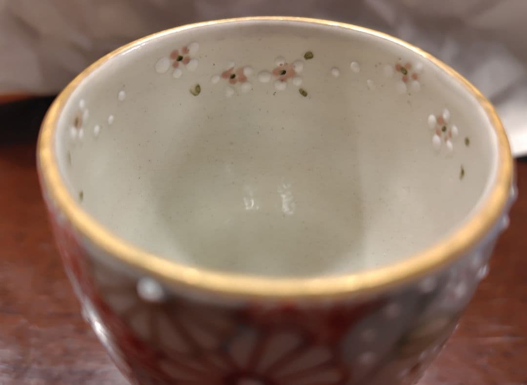 原依子　　ゴブレット　酒器
