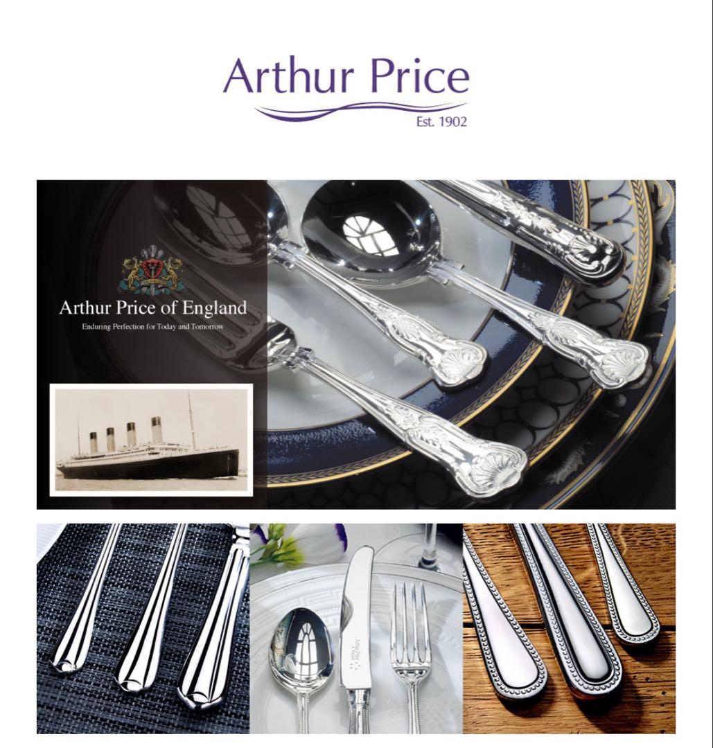 アーサープライス　カトラリーセット　キングス　コーヒースプーンセット　６本セット