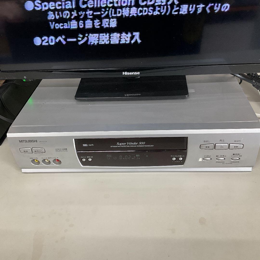 その他 MITSUBISHI HV-FZ110