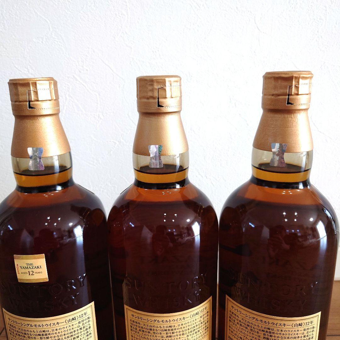 【３本セット】サントリー 山崎12年 700ml
