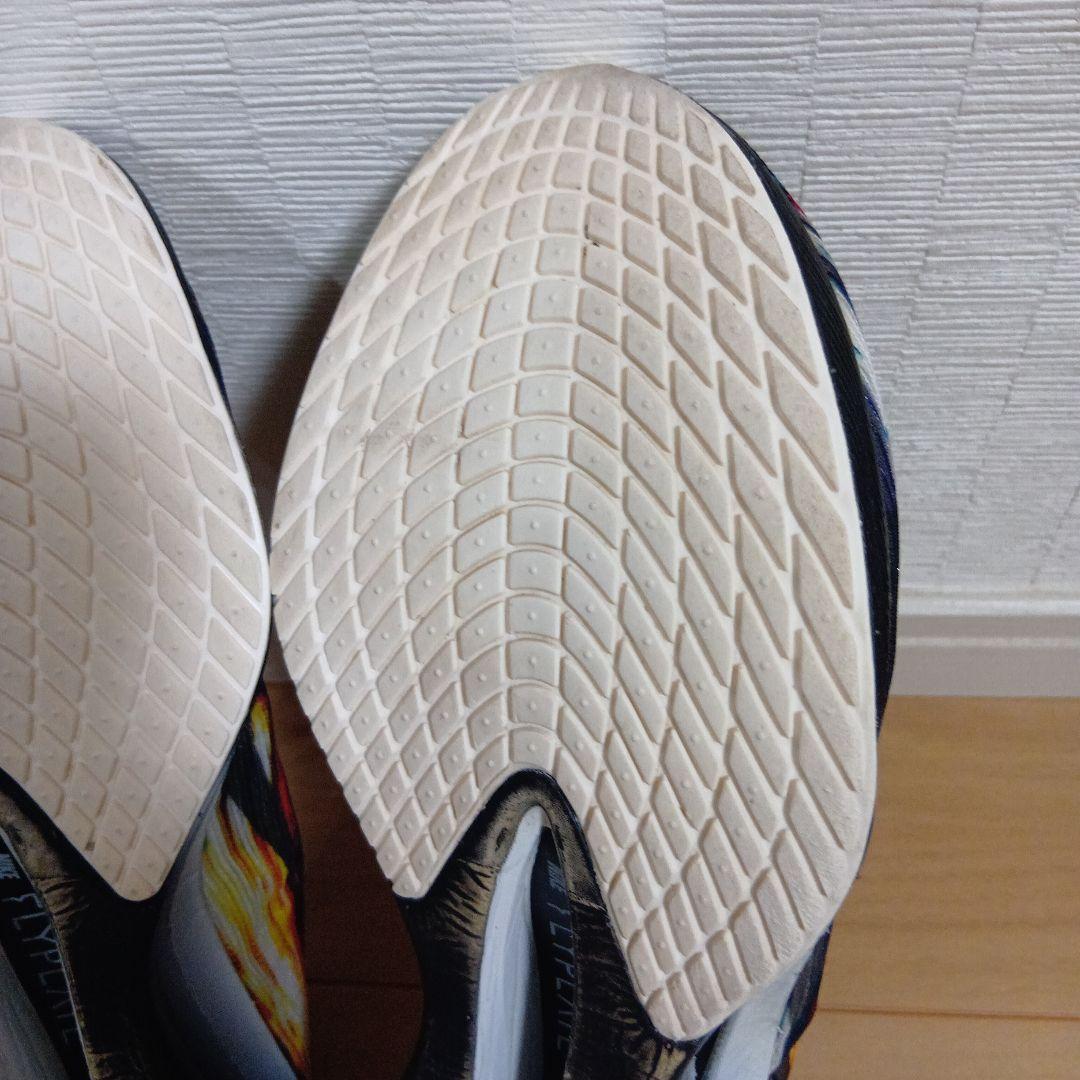 ナイキ　ヴェイパーフライ4