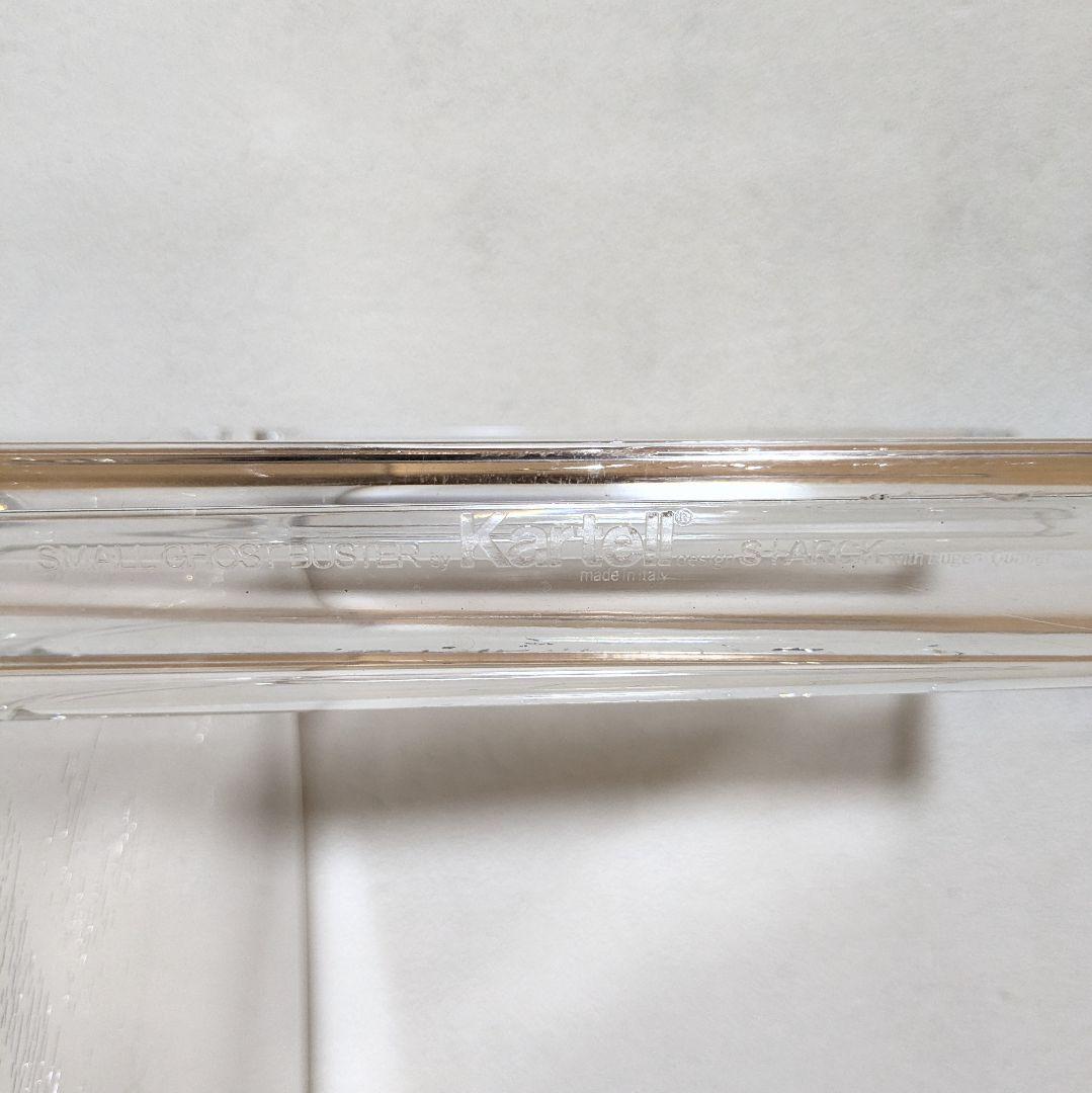 Kartell カルテル スモールゴーストバスター クリスタル コンソール