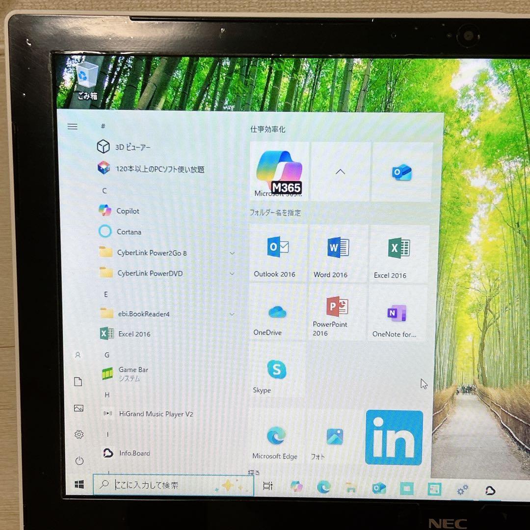 NEC LAVIE ホワイトノートPC