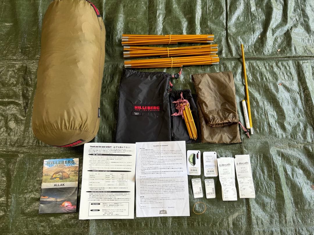 ヒルバーグ アラック3 サンド 純正フットプリント