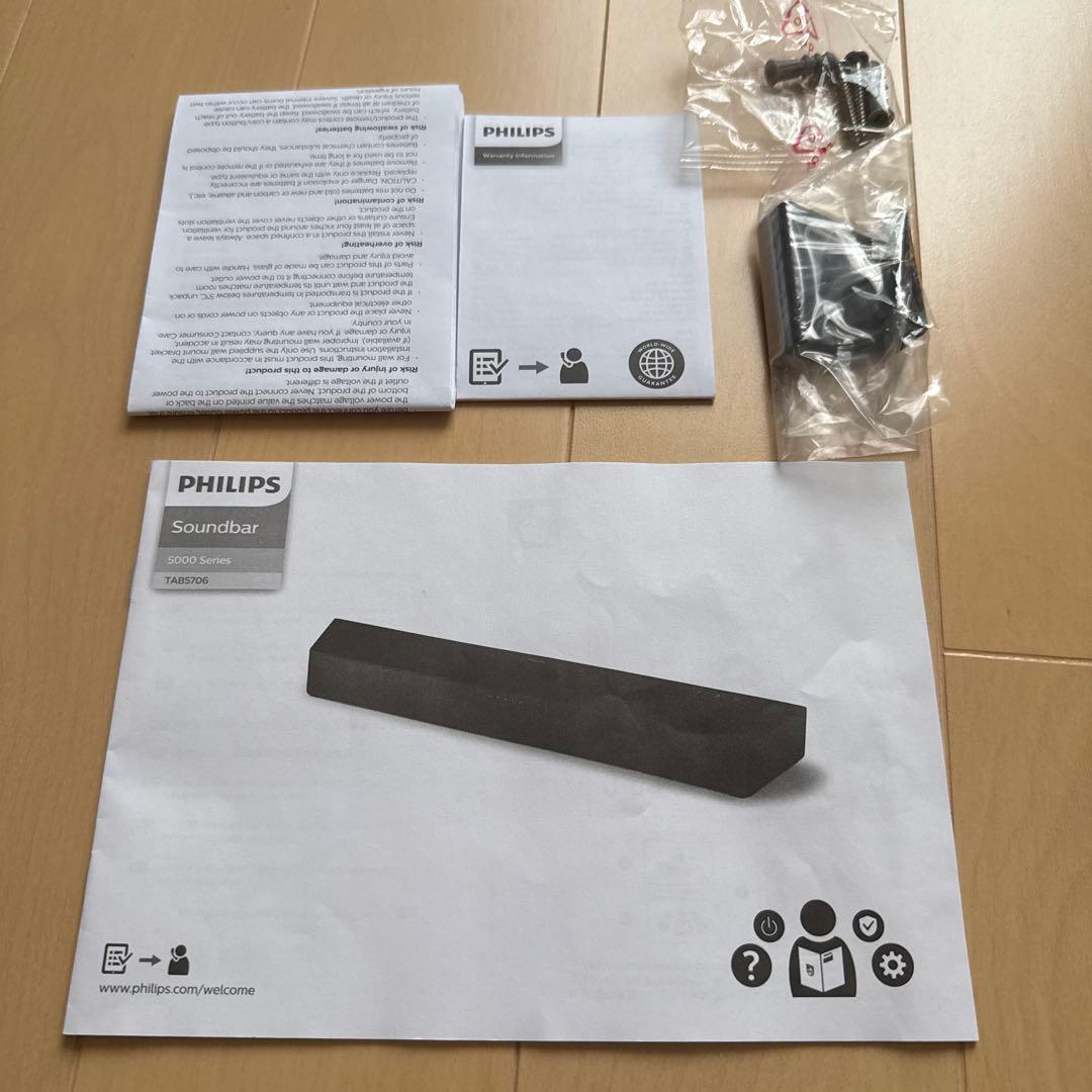 Philips サウンドバー TAB5706 外箱あり 美品