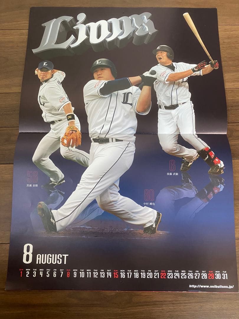 2010年カレンダー　西武ライオンズ　直筆サイン入り　菊池雄星　希少