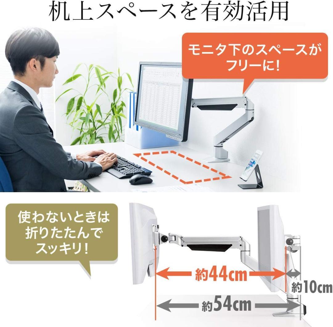 モニターアーム EZ1-LA018