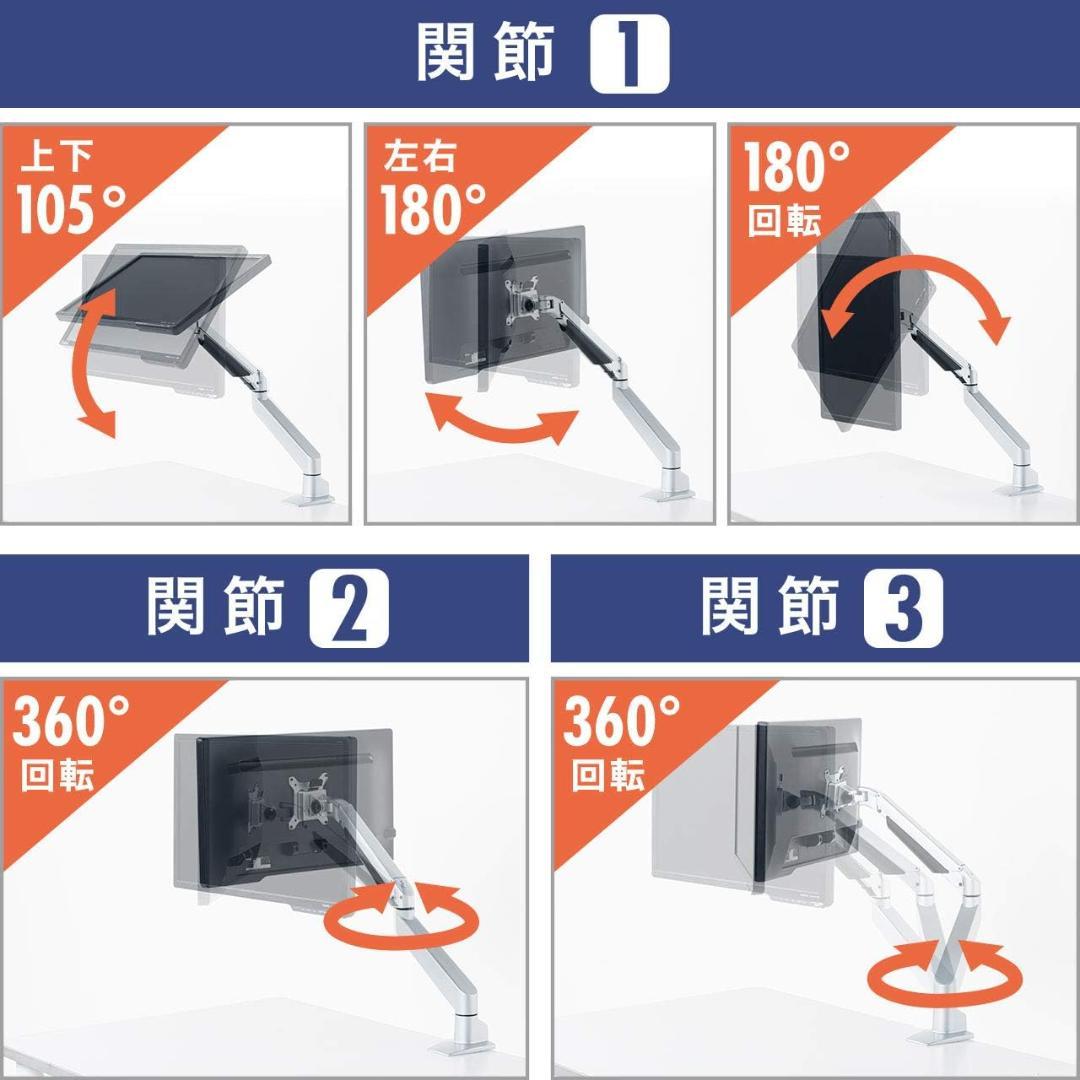 モニターアーム EZ1-LA018