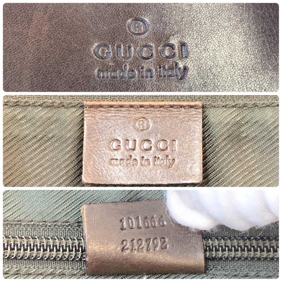 グッチ GGスプリーム GG柄 ビジネスバッグ ブリーフケース PVC ベージュ