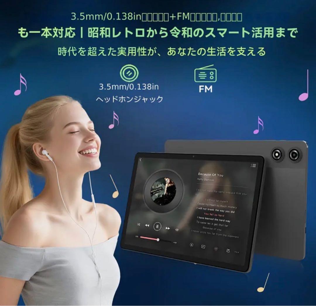 ❤️HelioG100搭載！Android15タブレット❤️