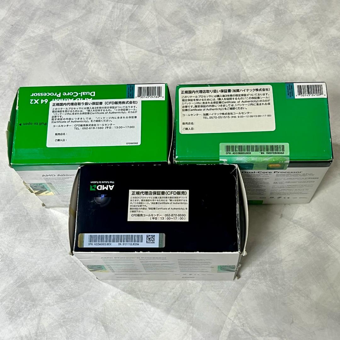 AMD CPU　＋　ASUSマザーボード　まとめて３セット