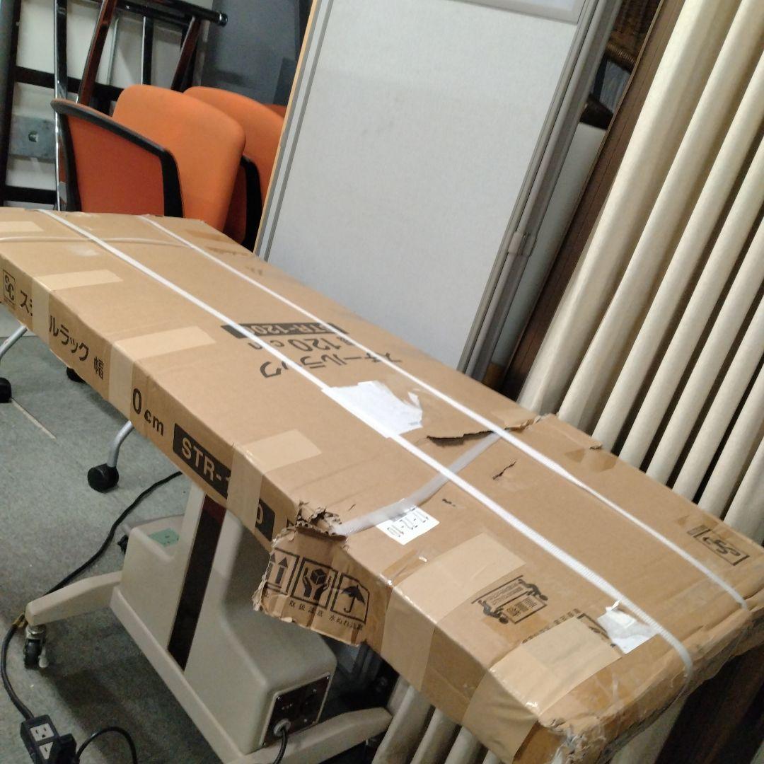 H　アイリスプラザ　スチールラック　幅120cm　5段　ブラック　YK