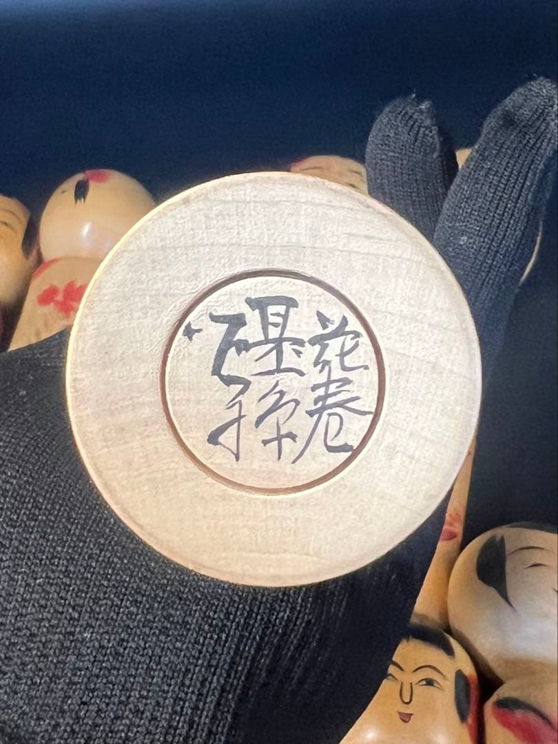 伝統こけし16本まとめ売り 戦前小野寺重一煤孫実太郎他 東北ロット 郷土玩具