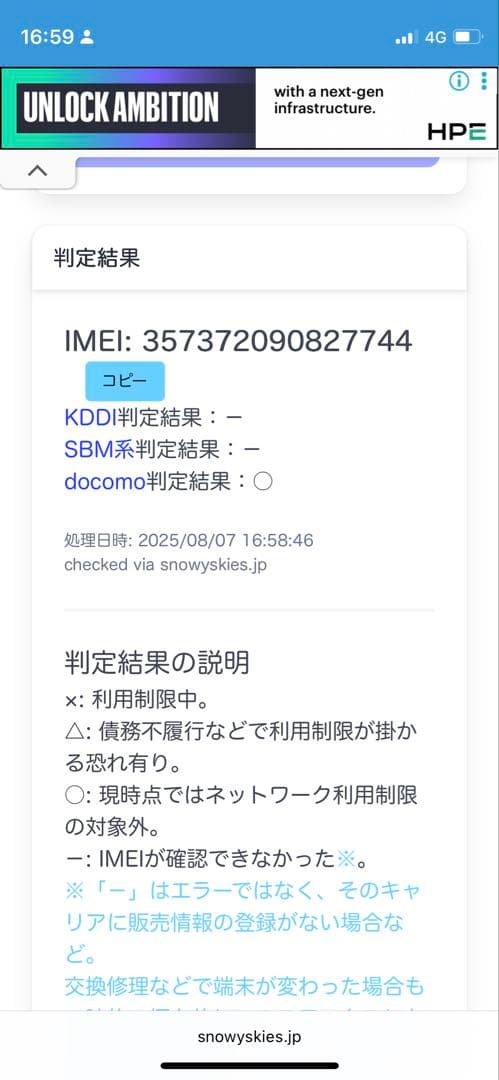 ⭐️極美品⭐️ iPhone XR ブルー 128GB 本体のみ