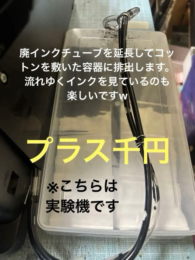 【サトシ】Canon G3310 廃インクパッド新品