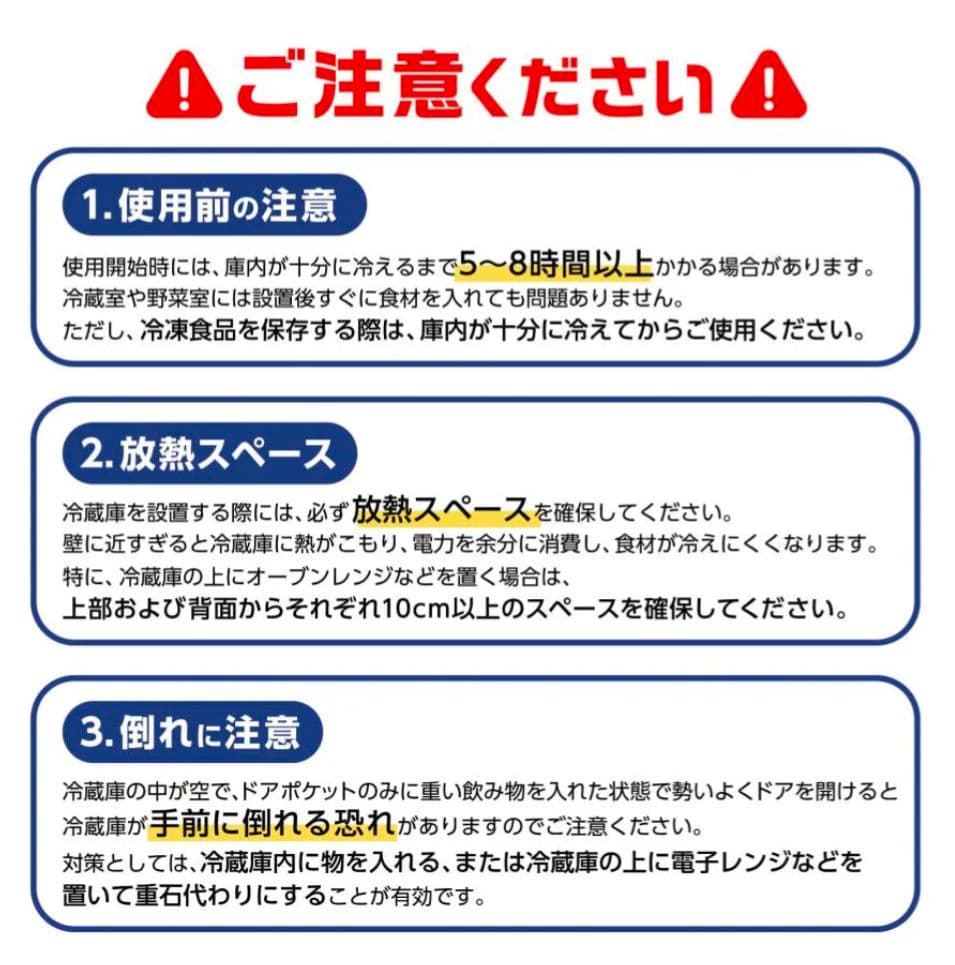 【新品】小型2ドア冷蔵庫 60L ブラック 一人暮らし寝室オフィス　省エネ静音