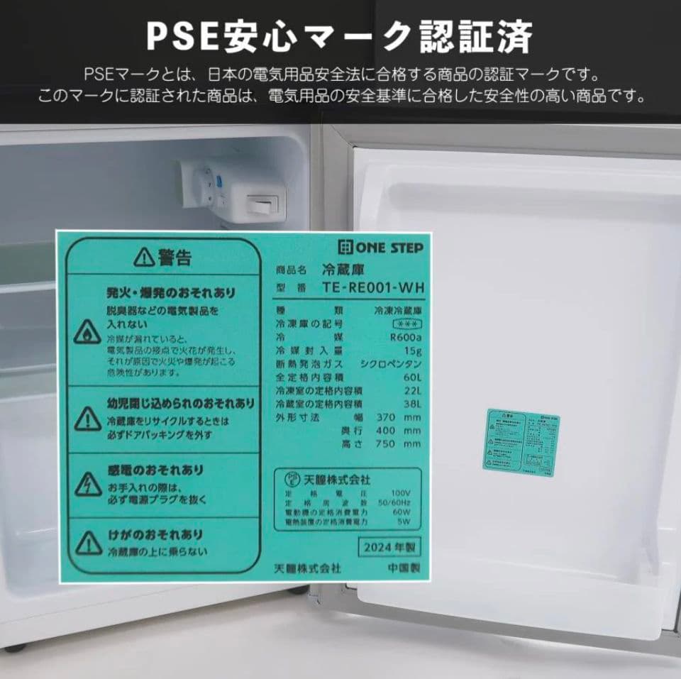 【新品】小型2ドア冷蔵庫 60L ブラック 一人暮らし寝室オフィス　省エネ静音
